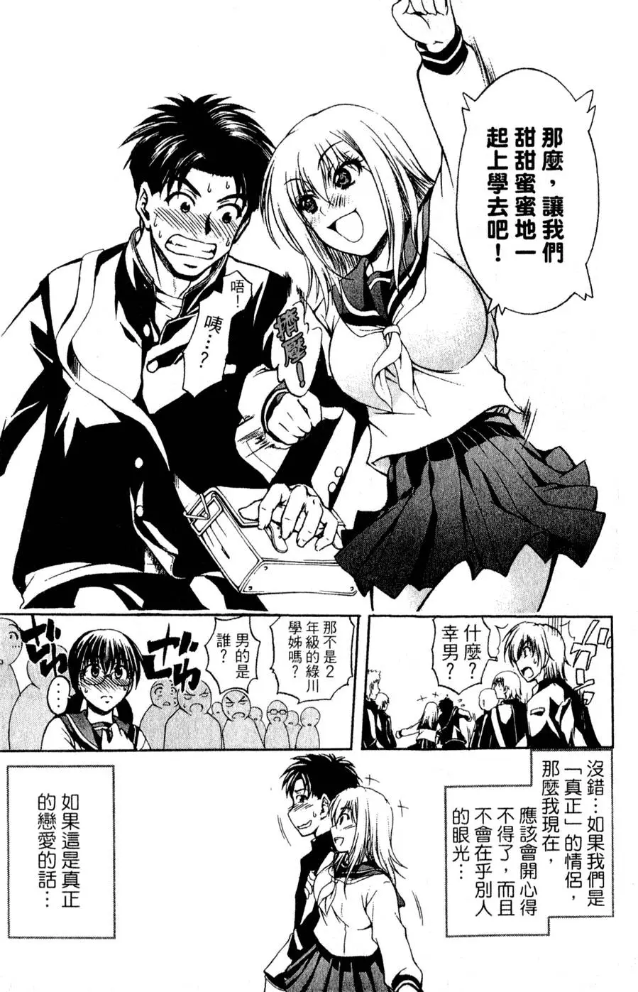 第172页