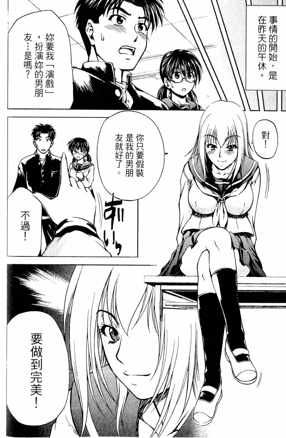 第173页