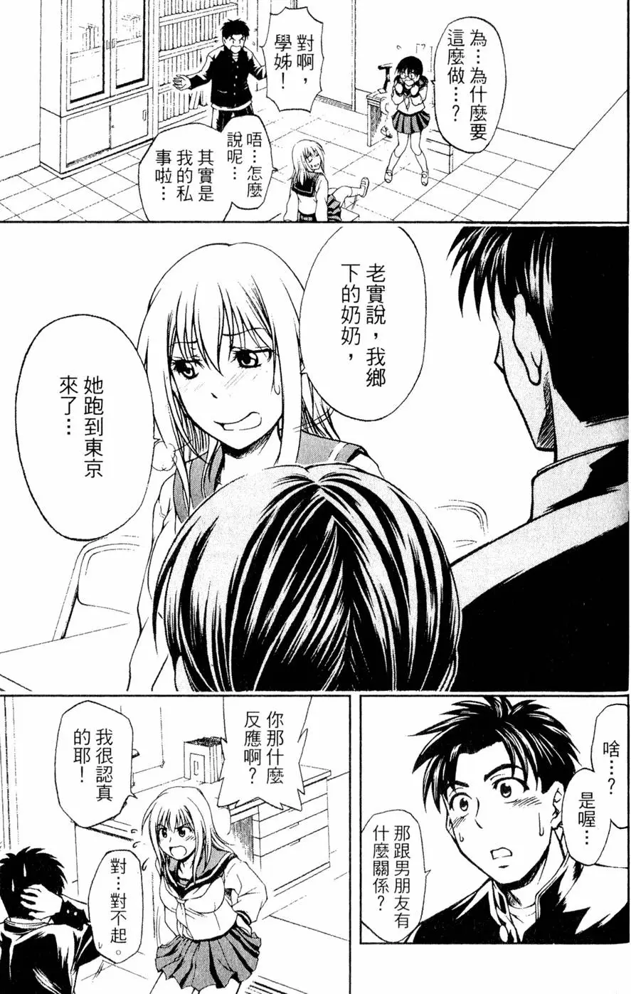 第174页