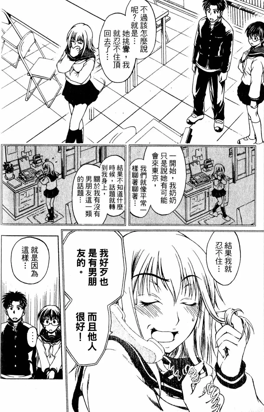 第175页