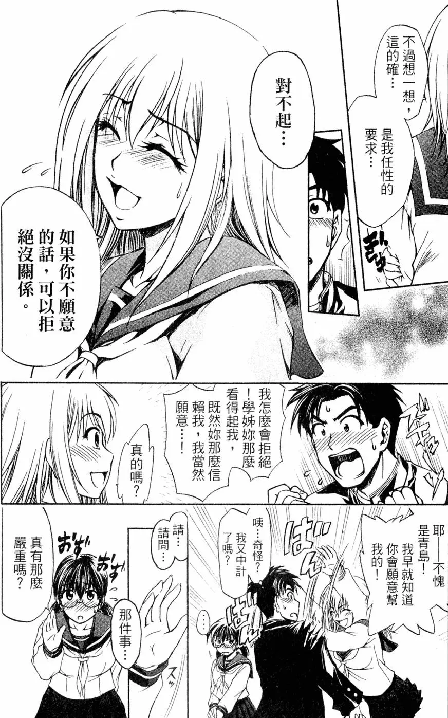 第177页