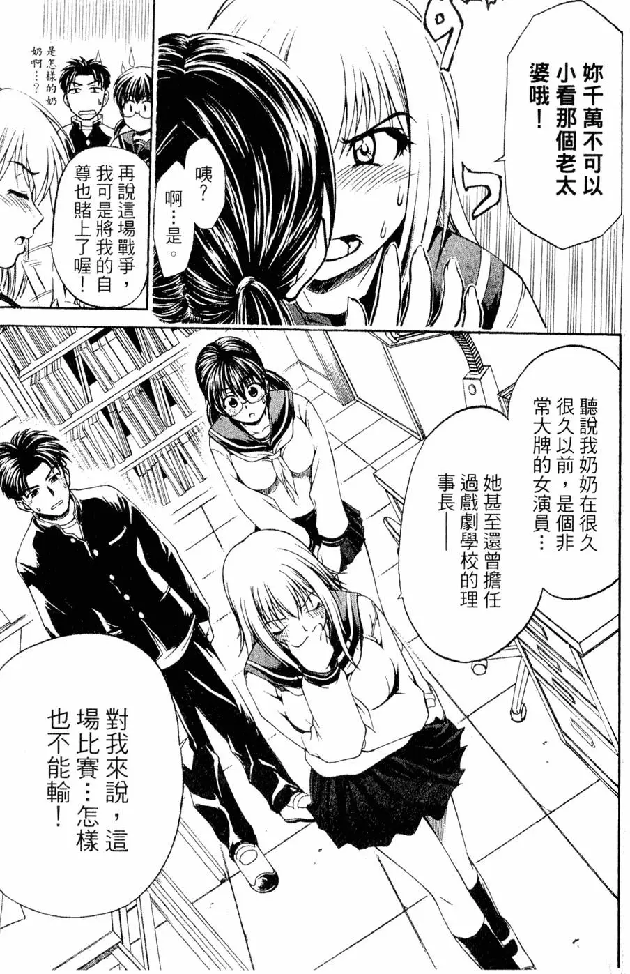 第178页