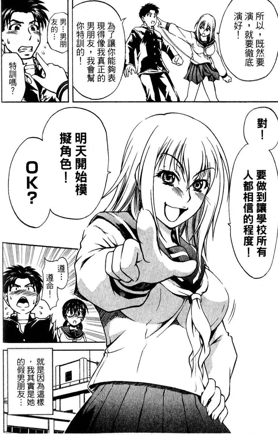 第179页