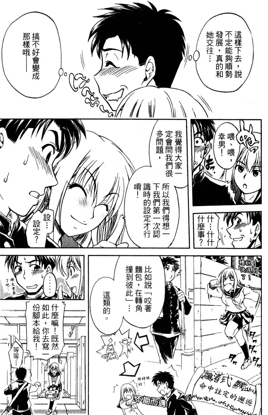 第180页