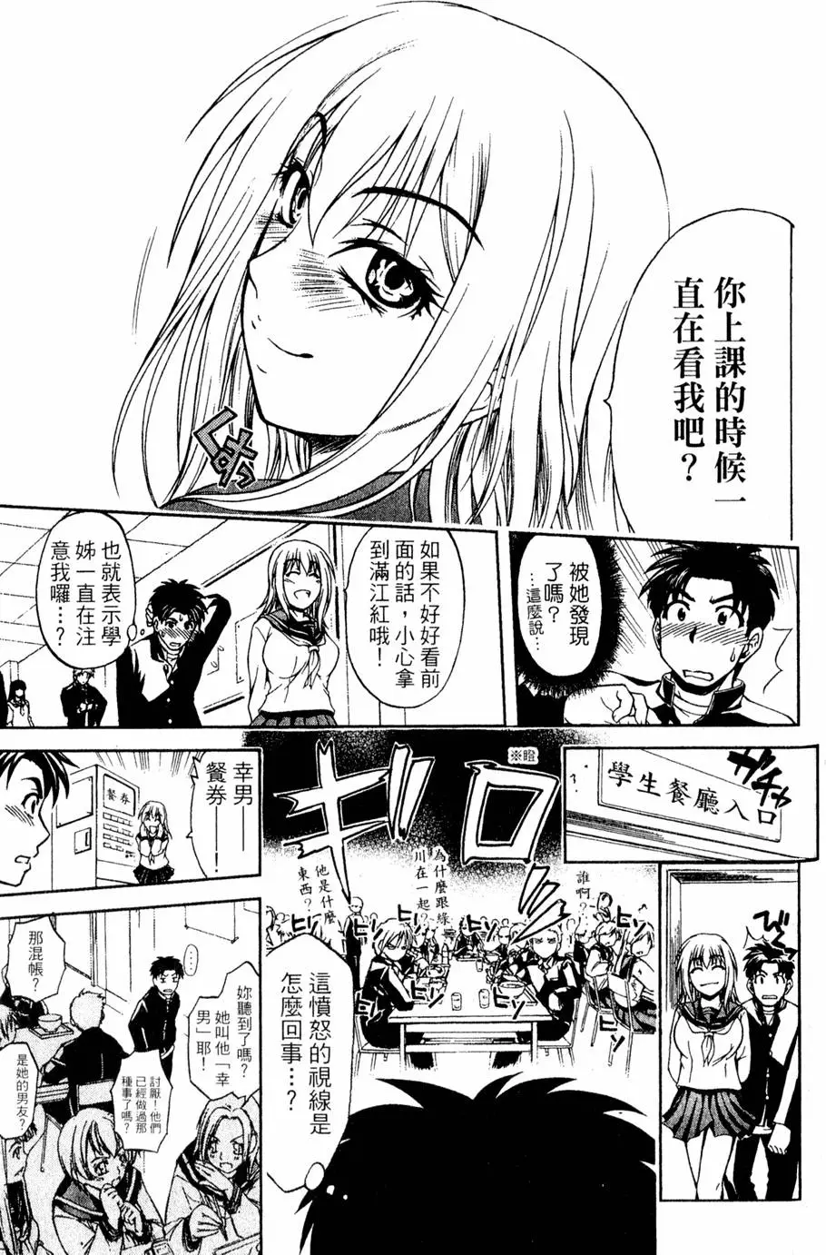 第186页