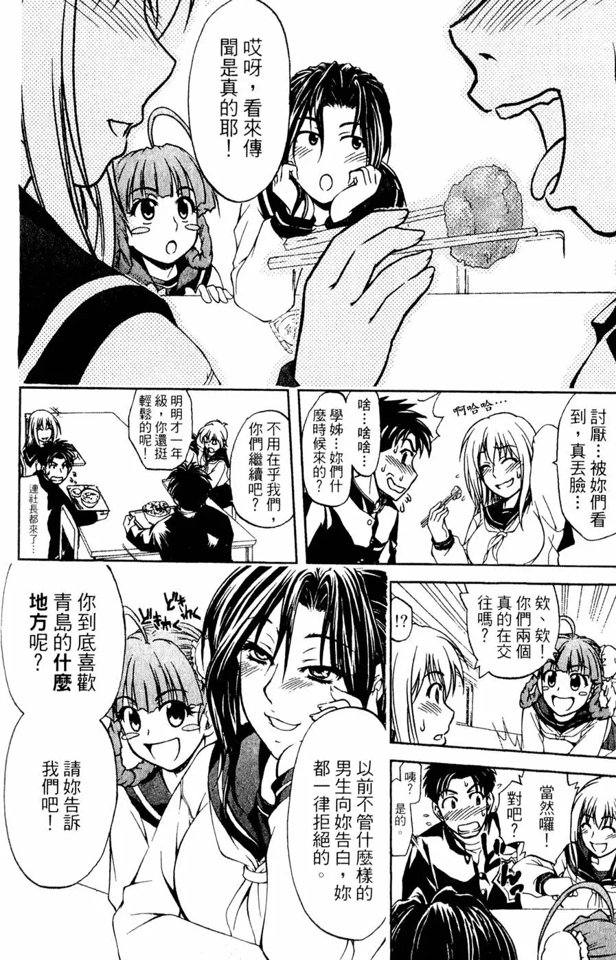 第189页