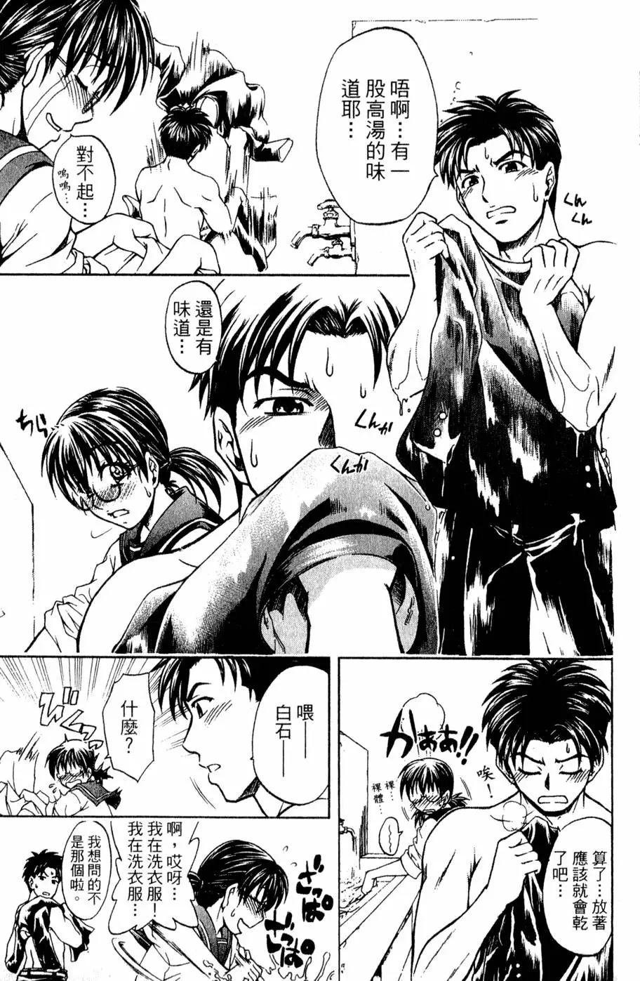 第192页