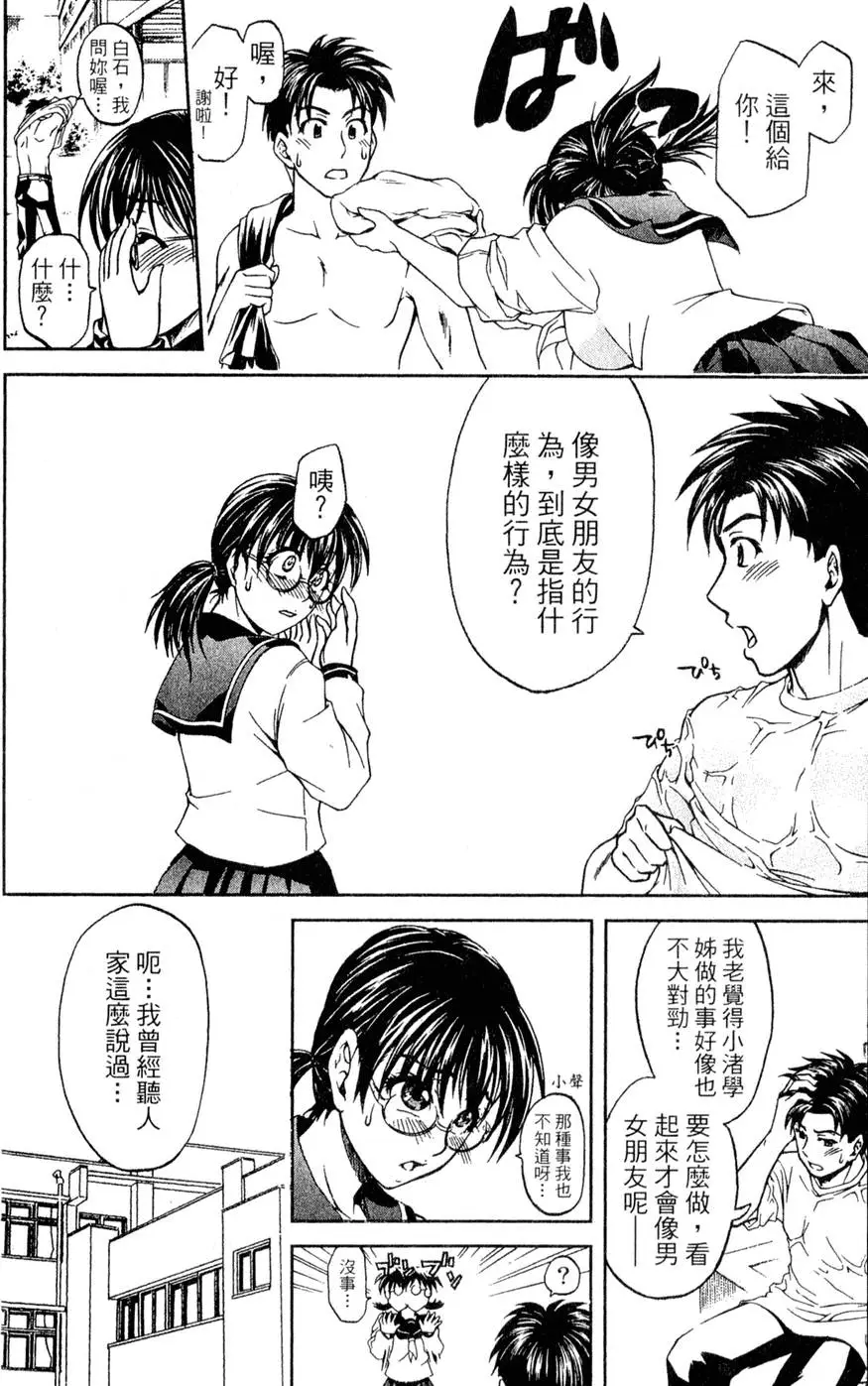 第193页