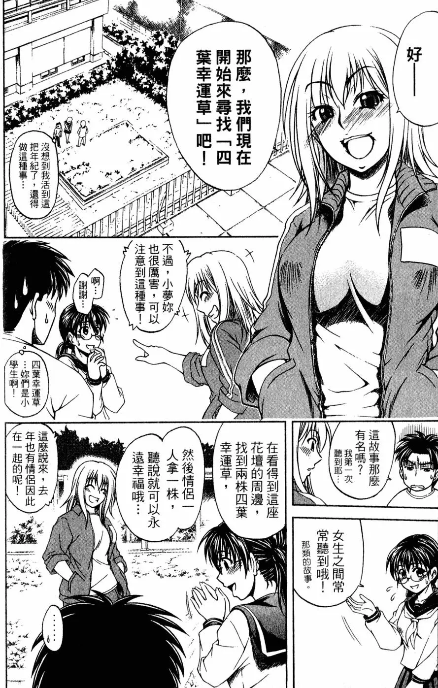 第195页