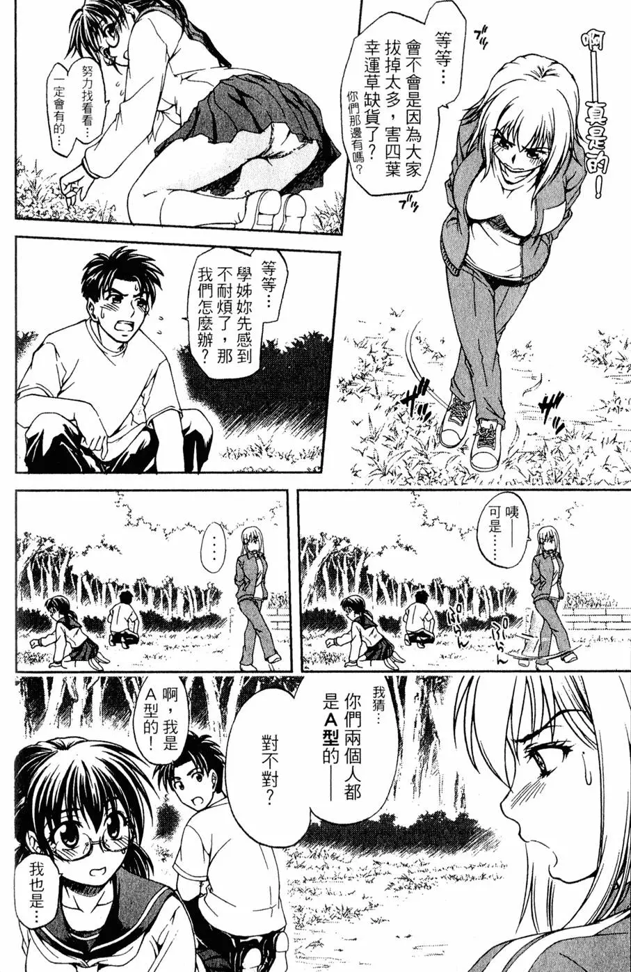 第197页
