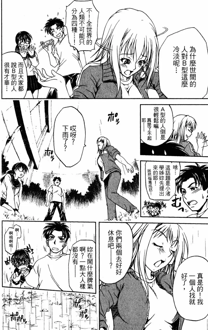 第199页