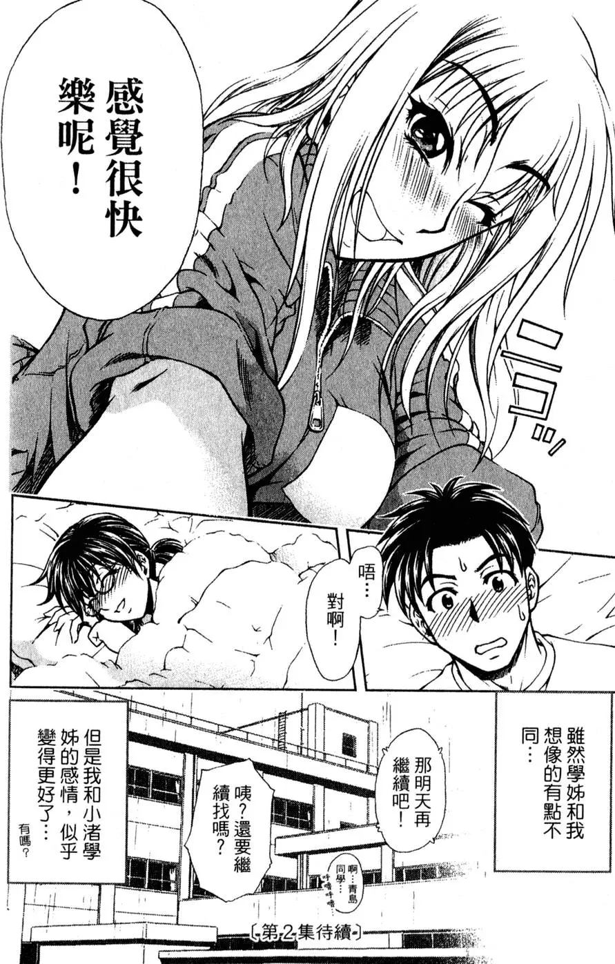 第207页