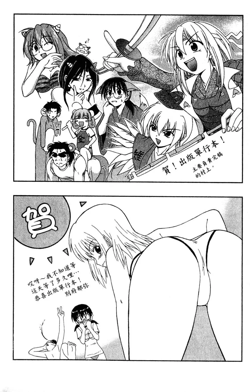 第208页