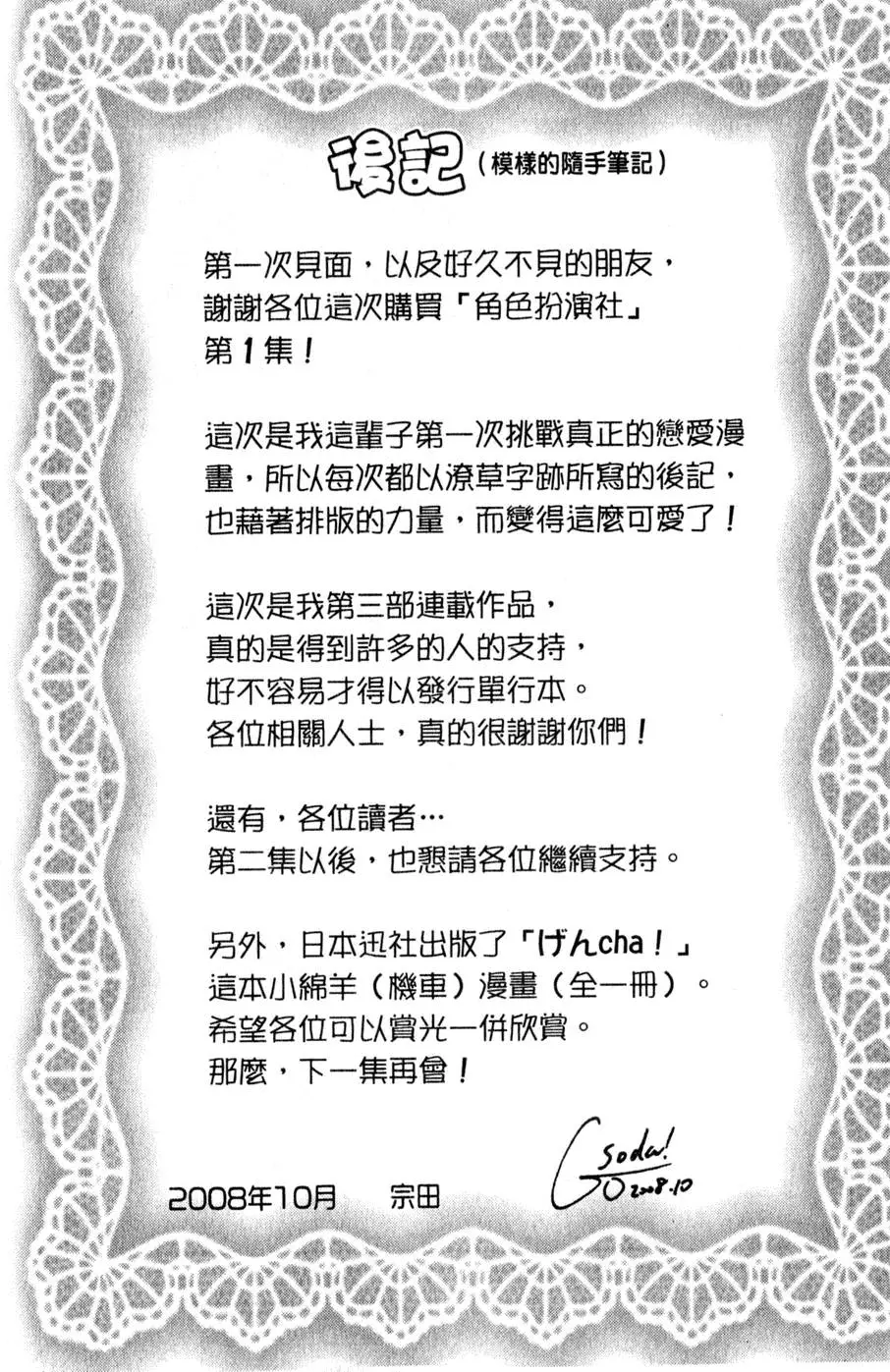 第211页