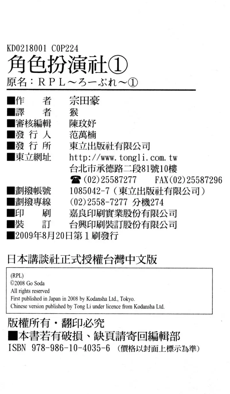 第213页