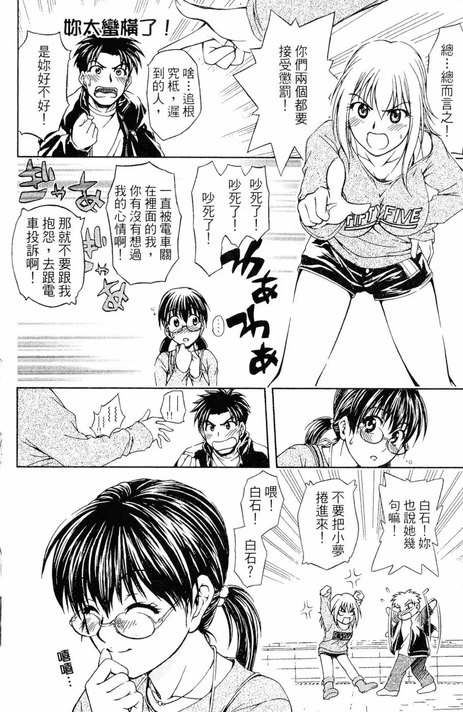 第37页