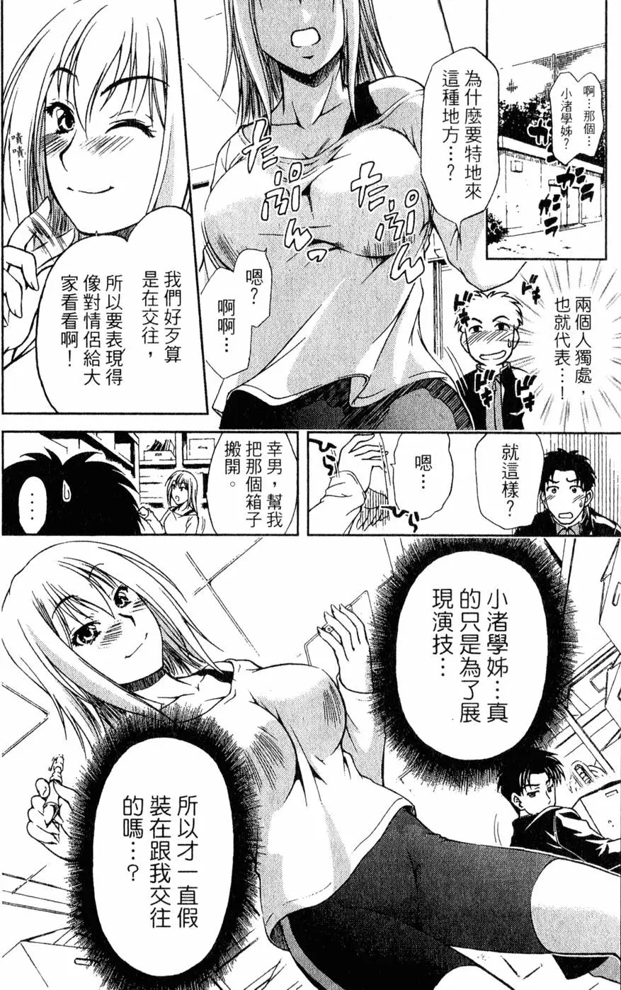 第43页