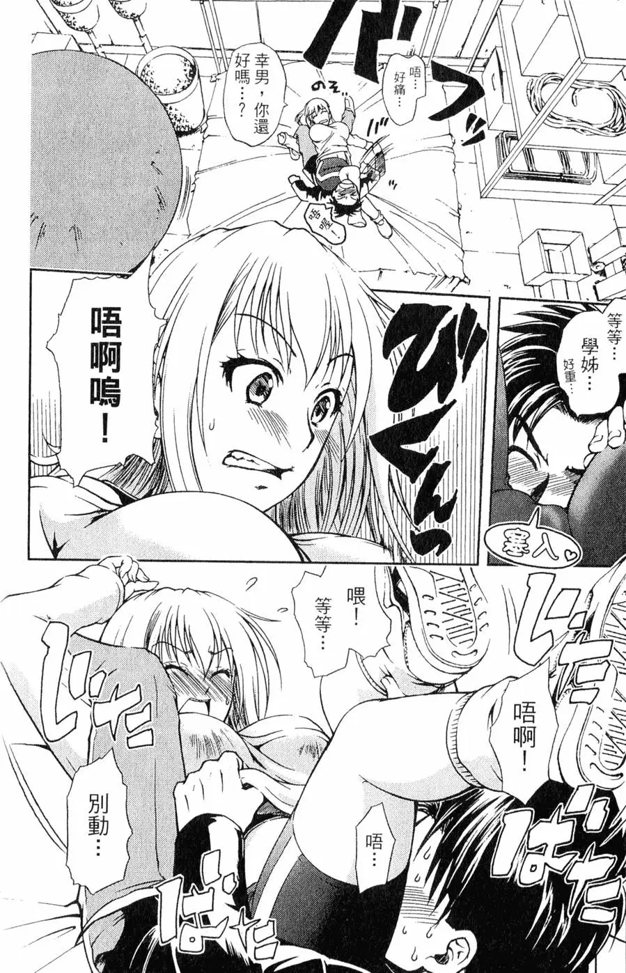第45页