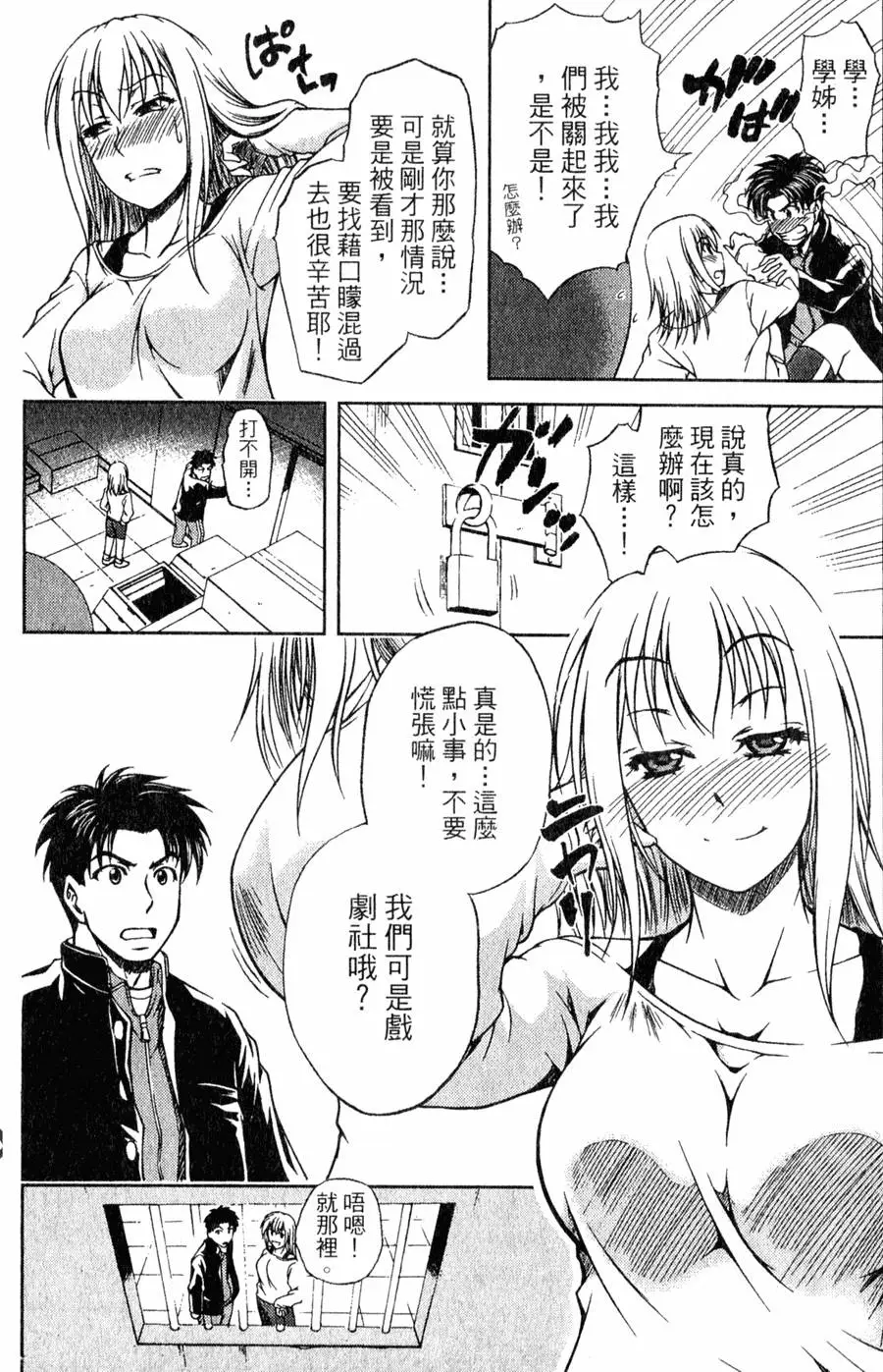 第47页