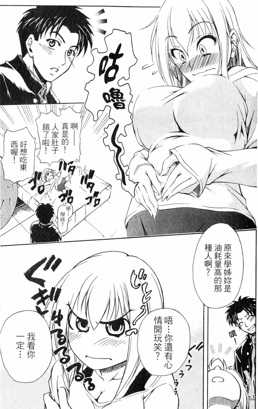第50页