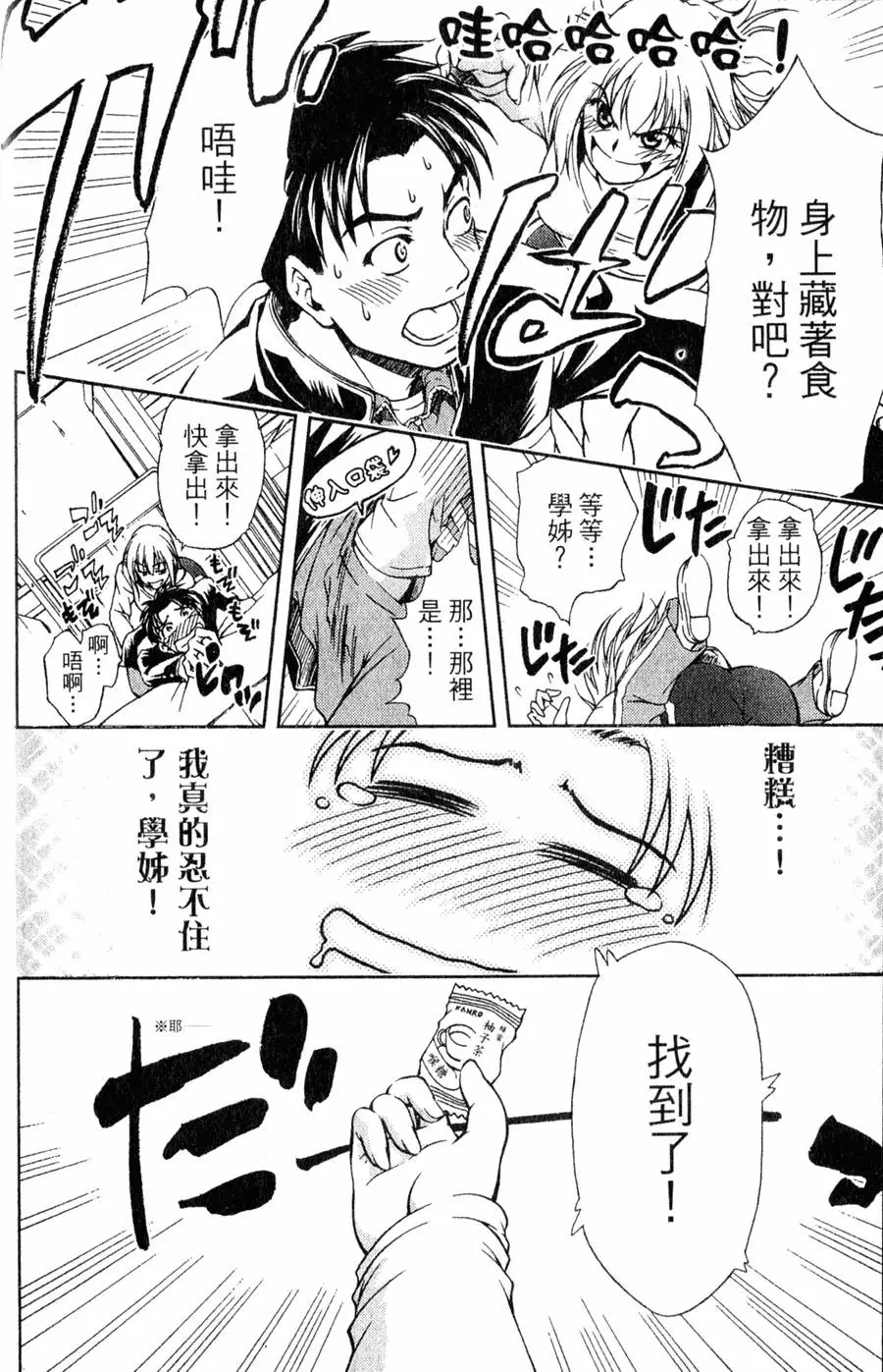 第51页