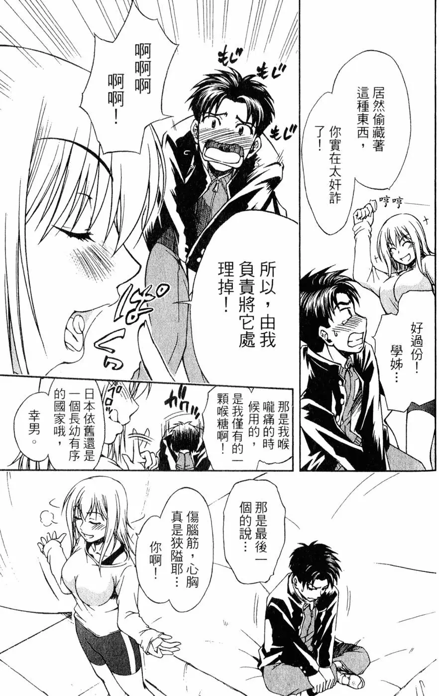 第52页