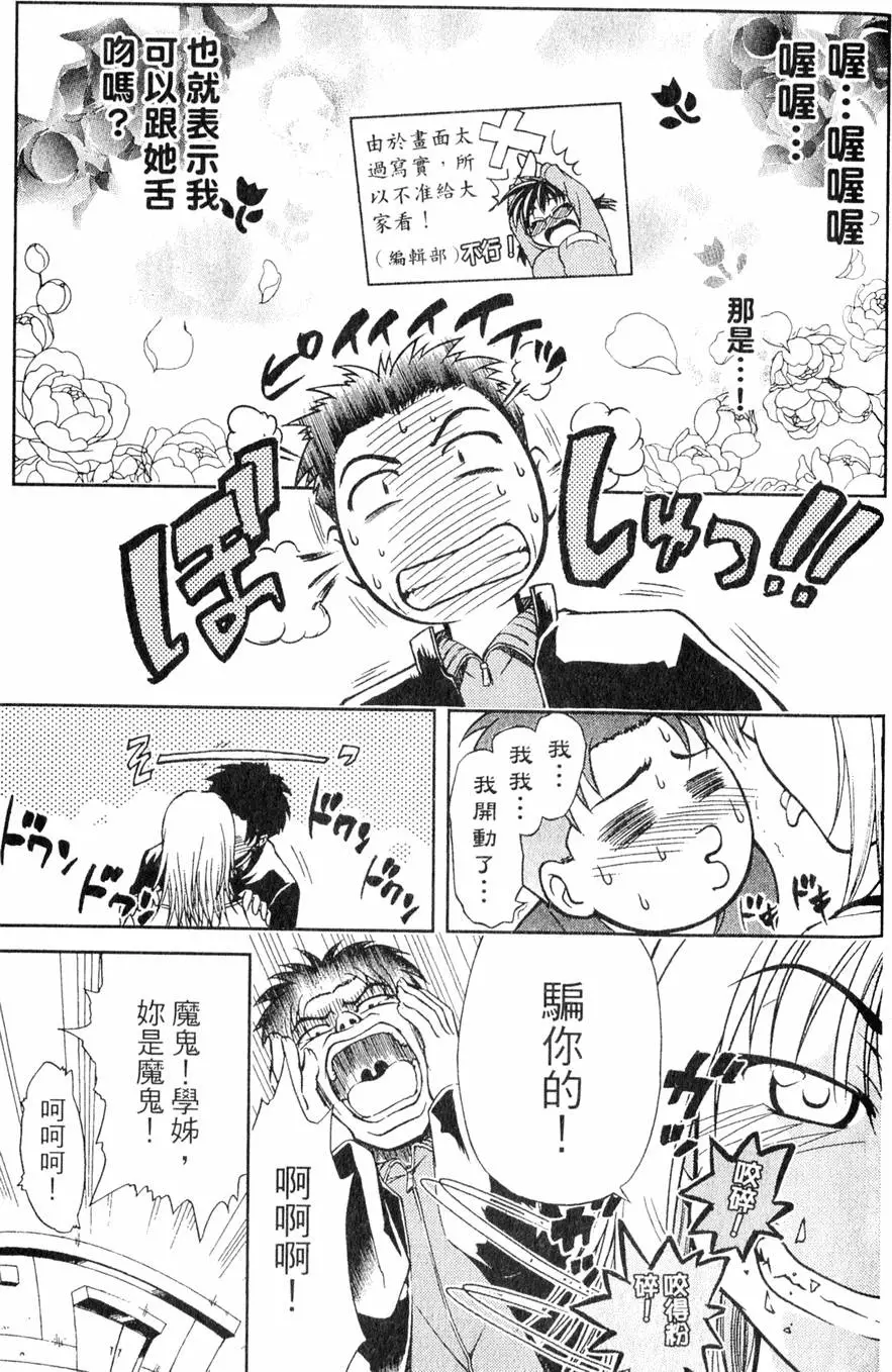 第54页