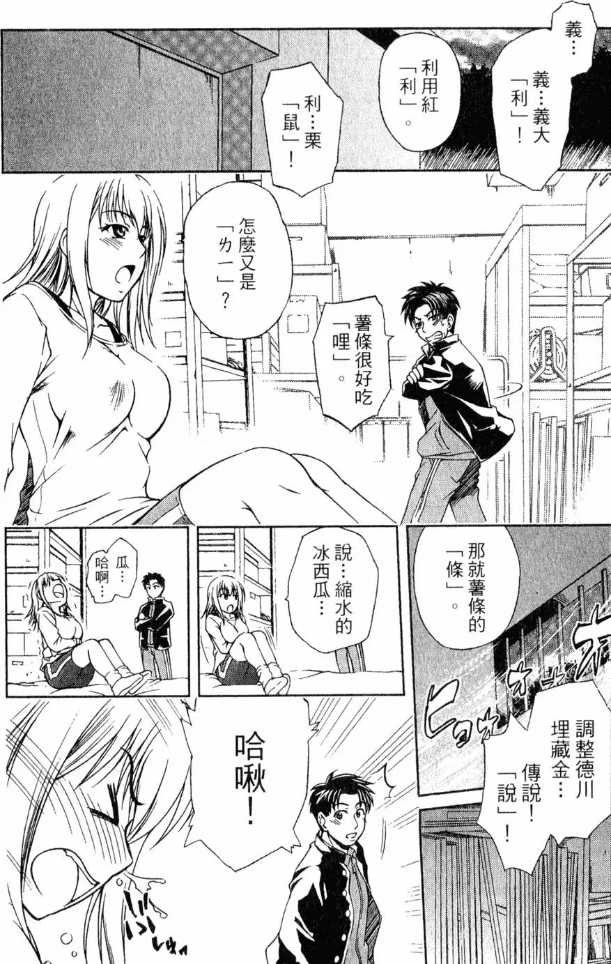 第55页