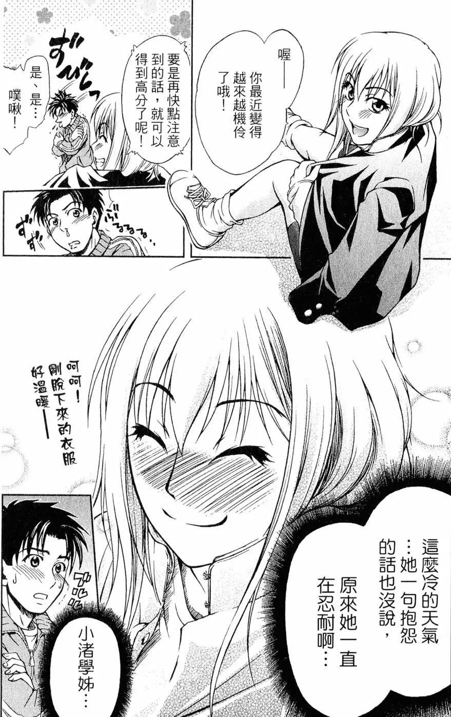第57页