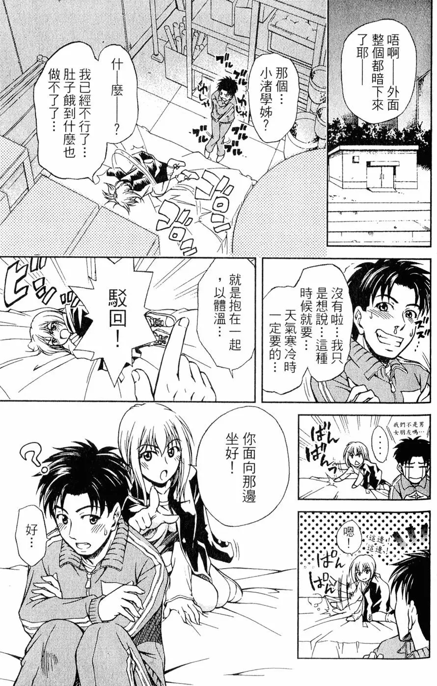 第58页
