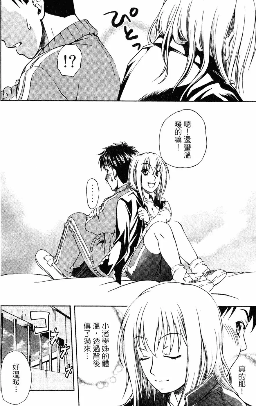 第59页