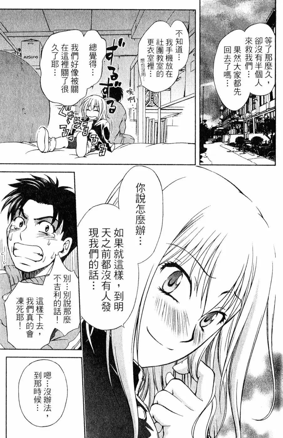第60页