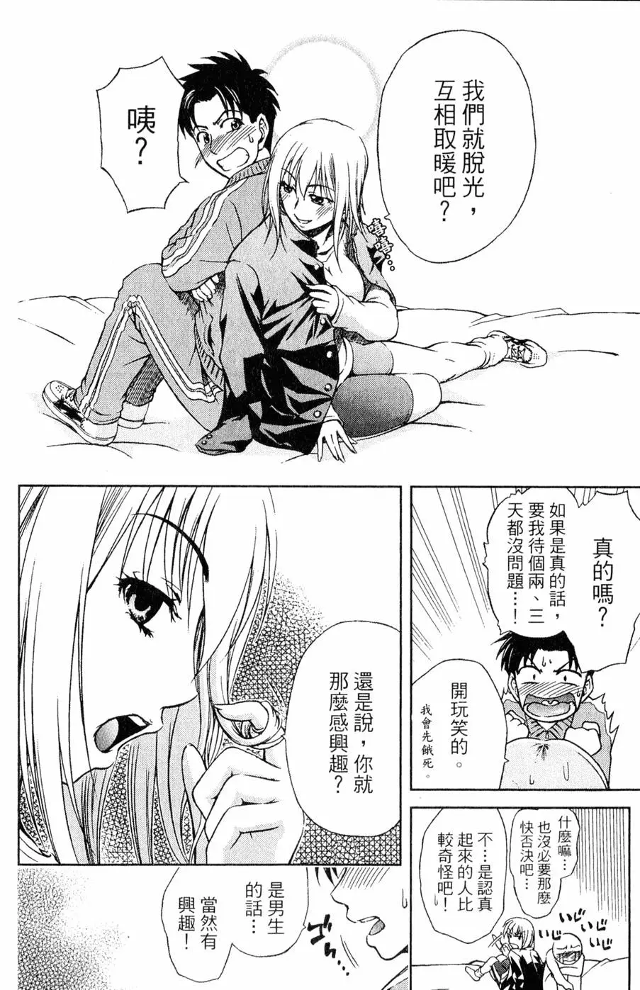 第61页
