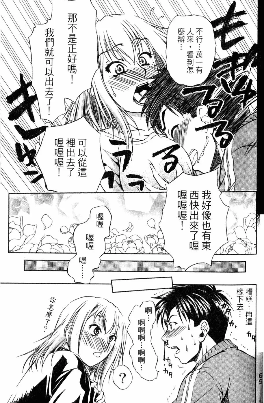 第64页