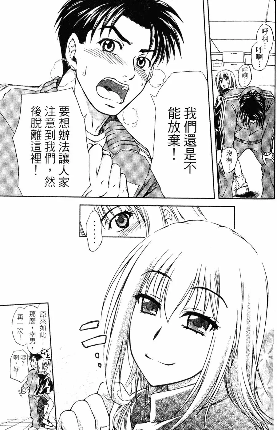 第66页