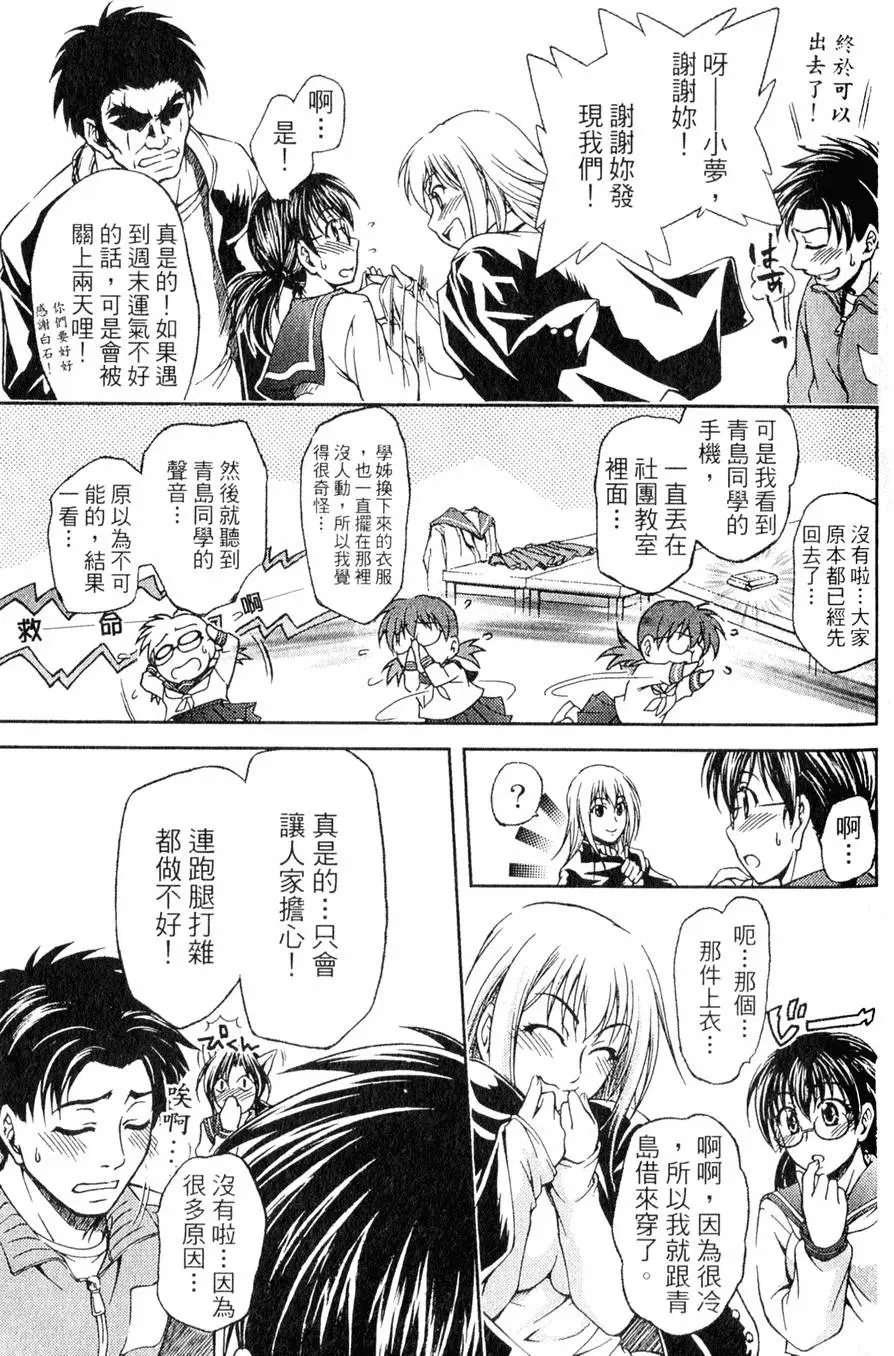 第70页
