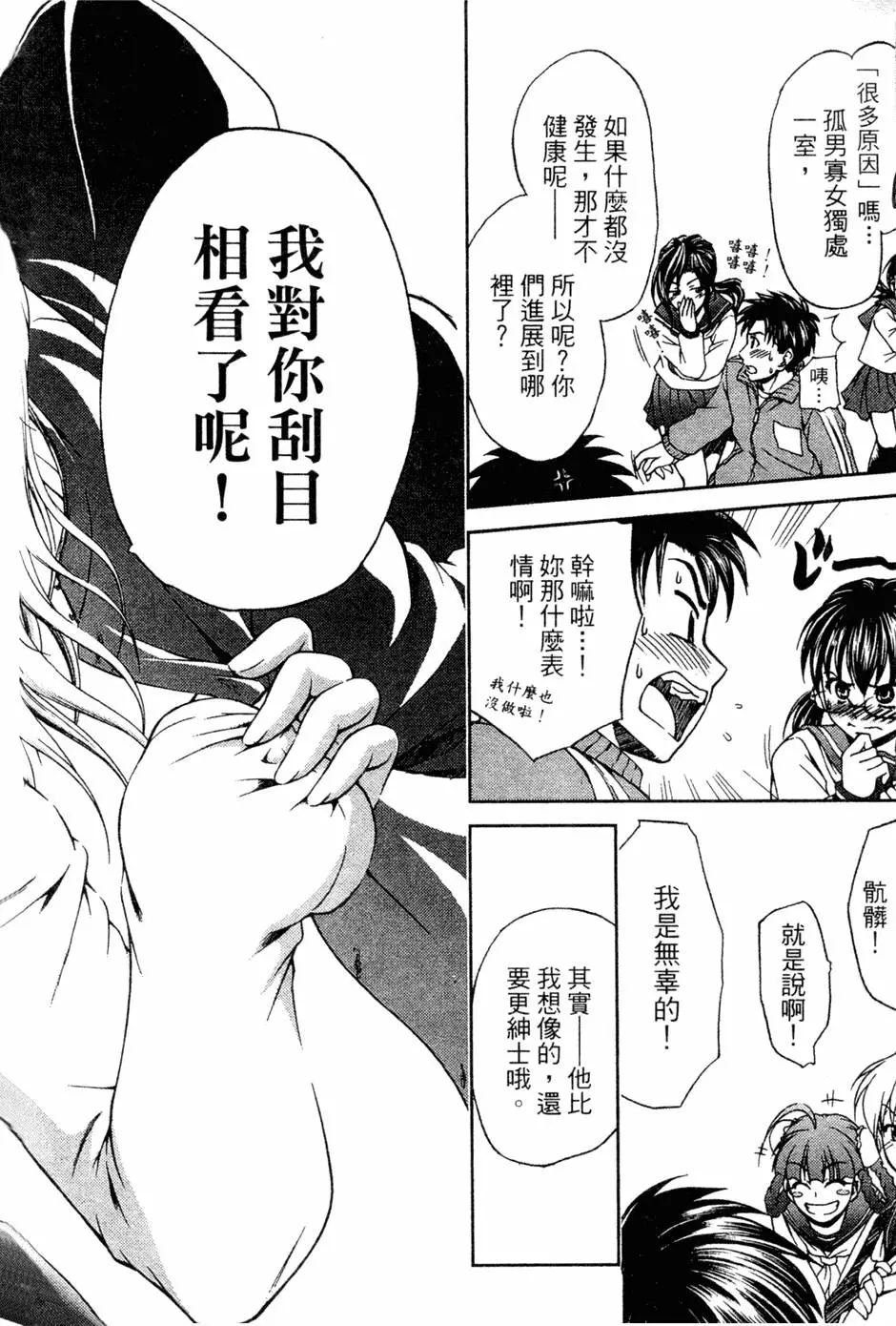 第71页