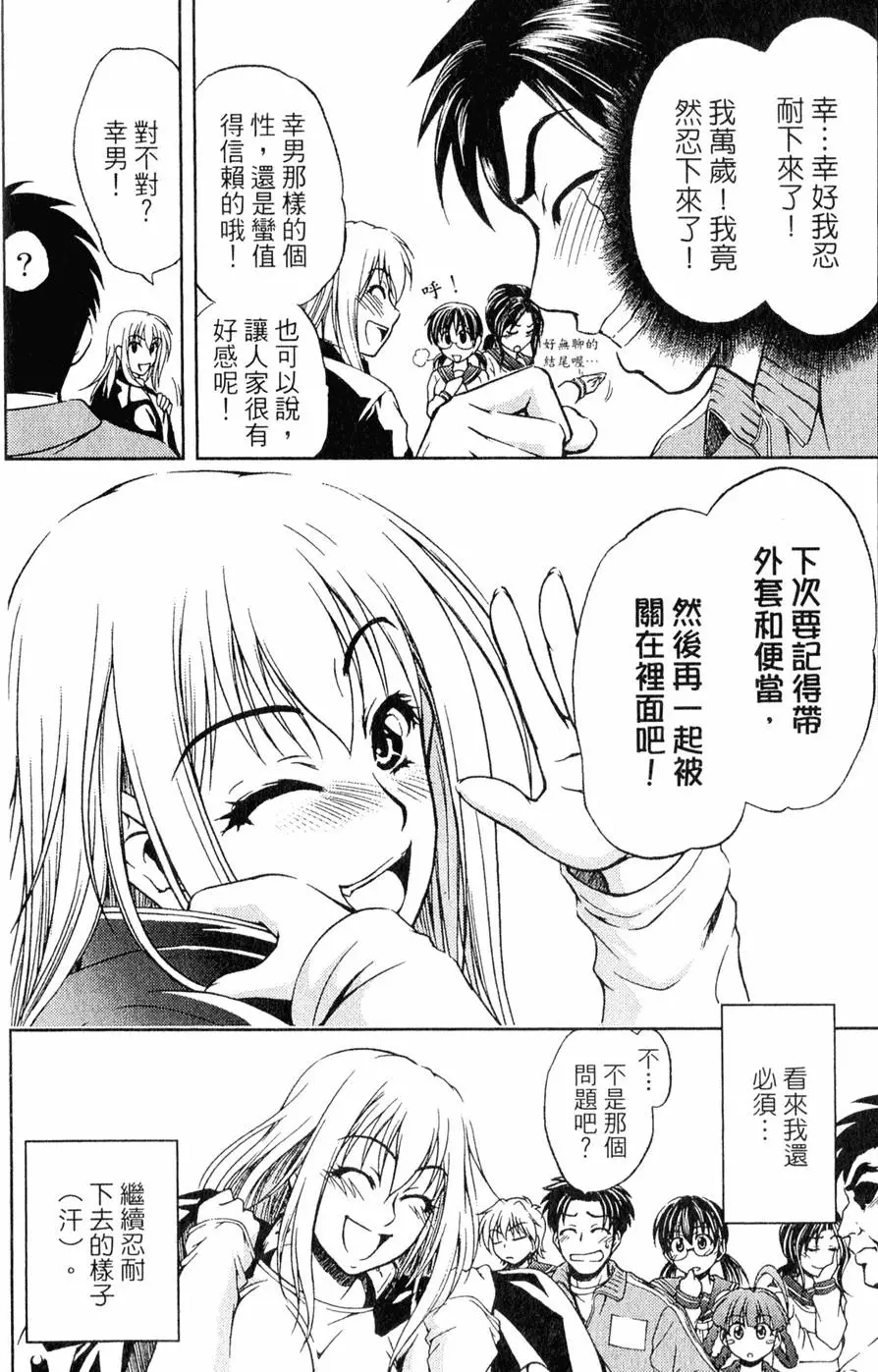 第73页