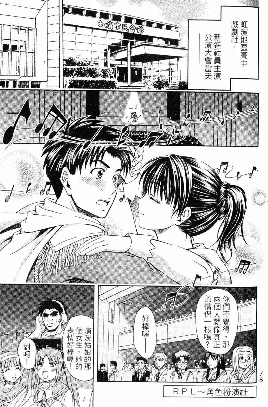 第74页