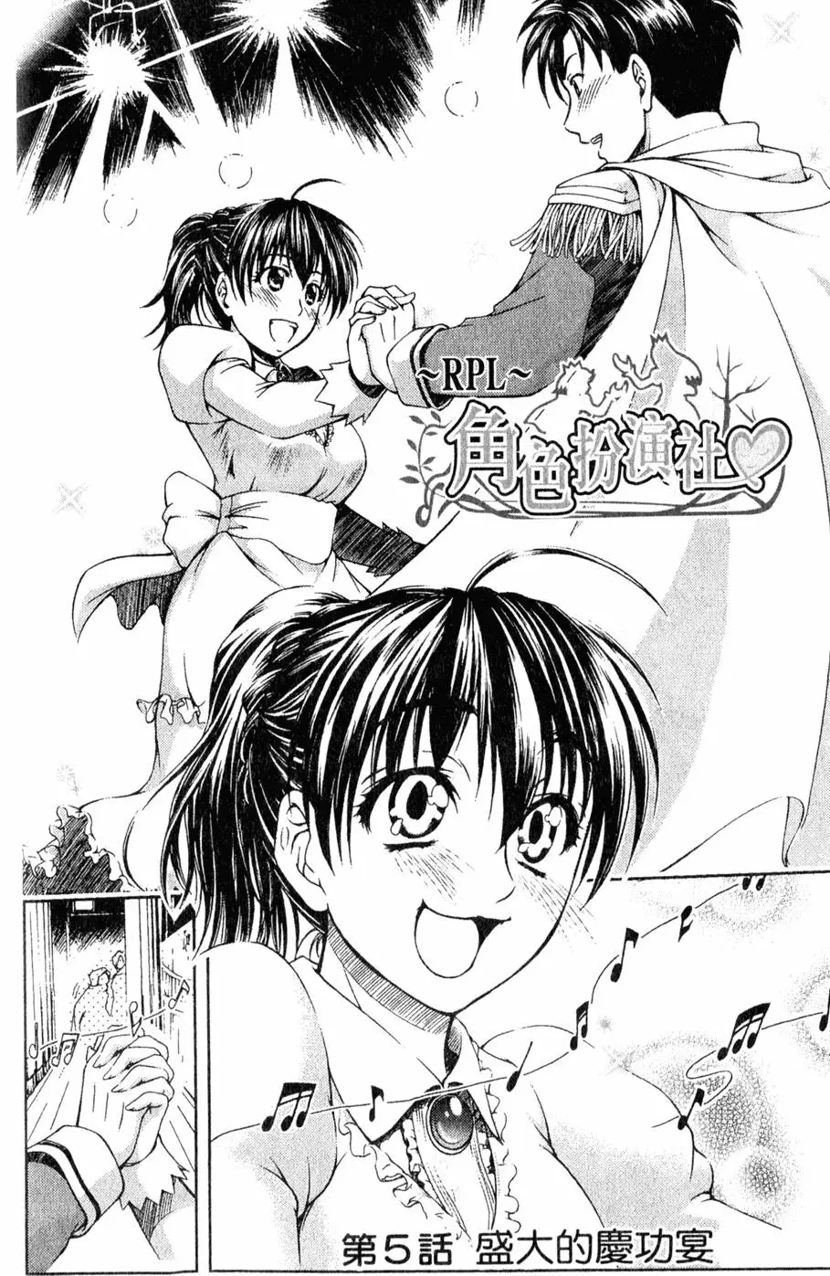 第75页