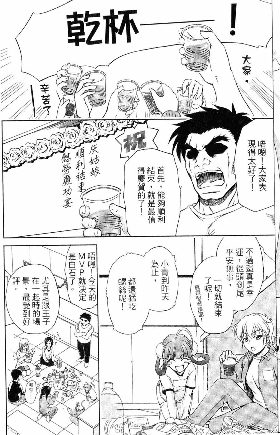 第77页