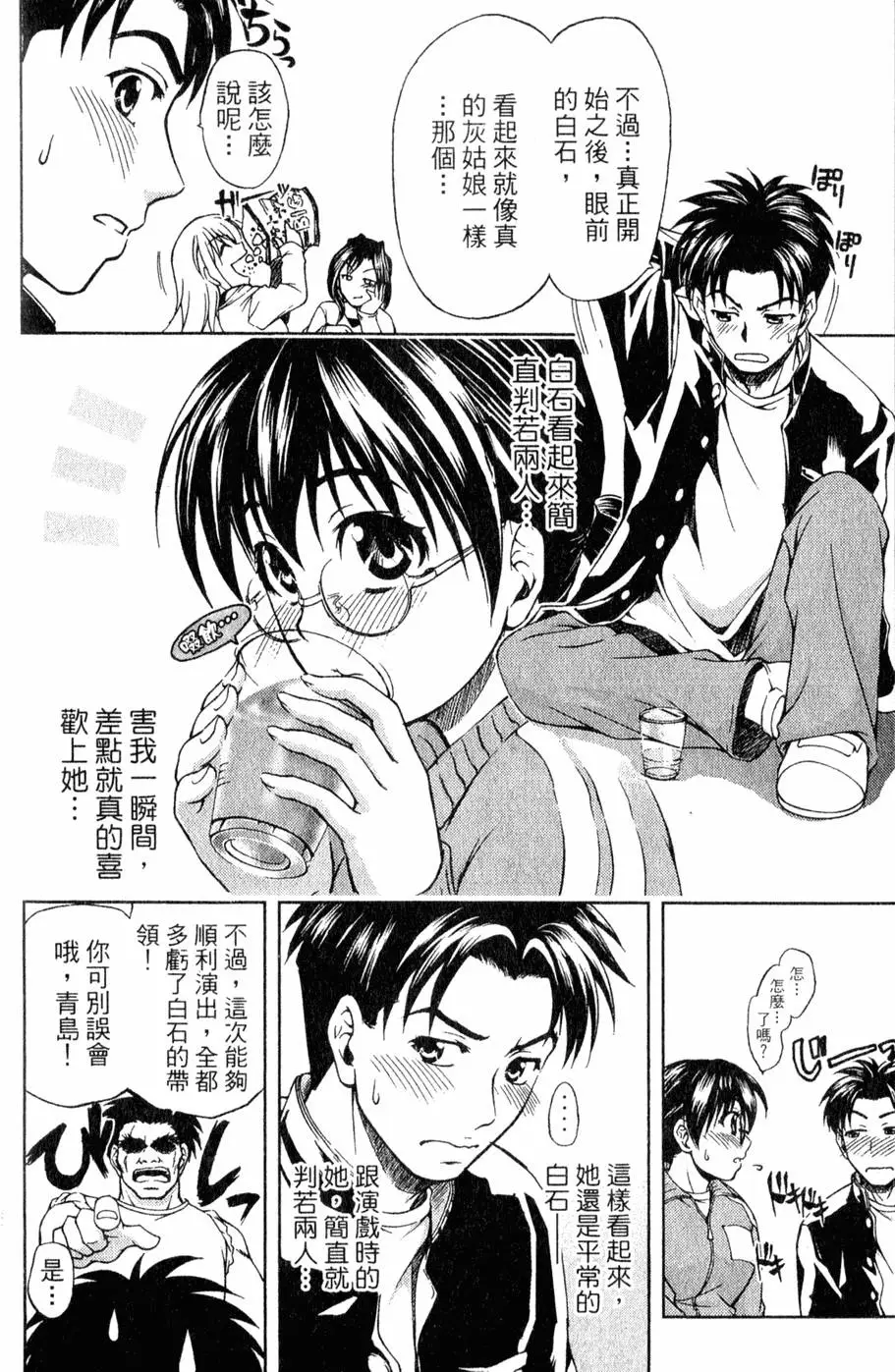 第79页