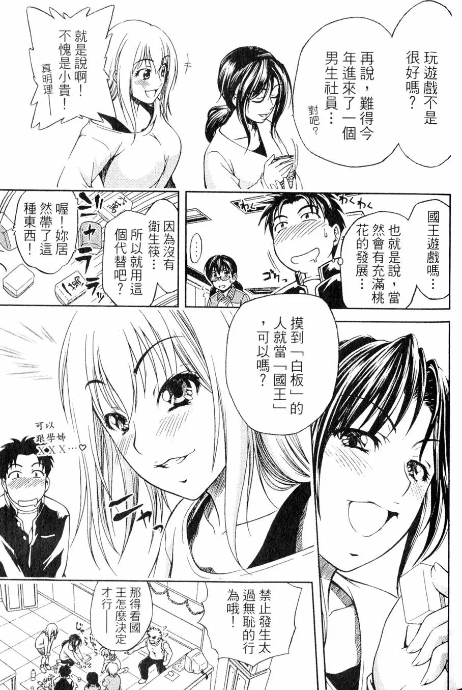 第82页