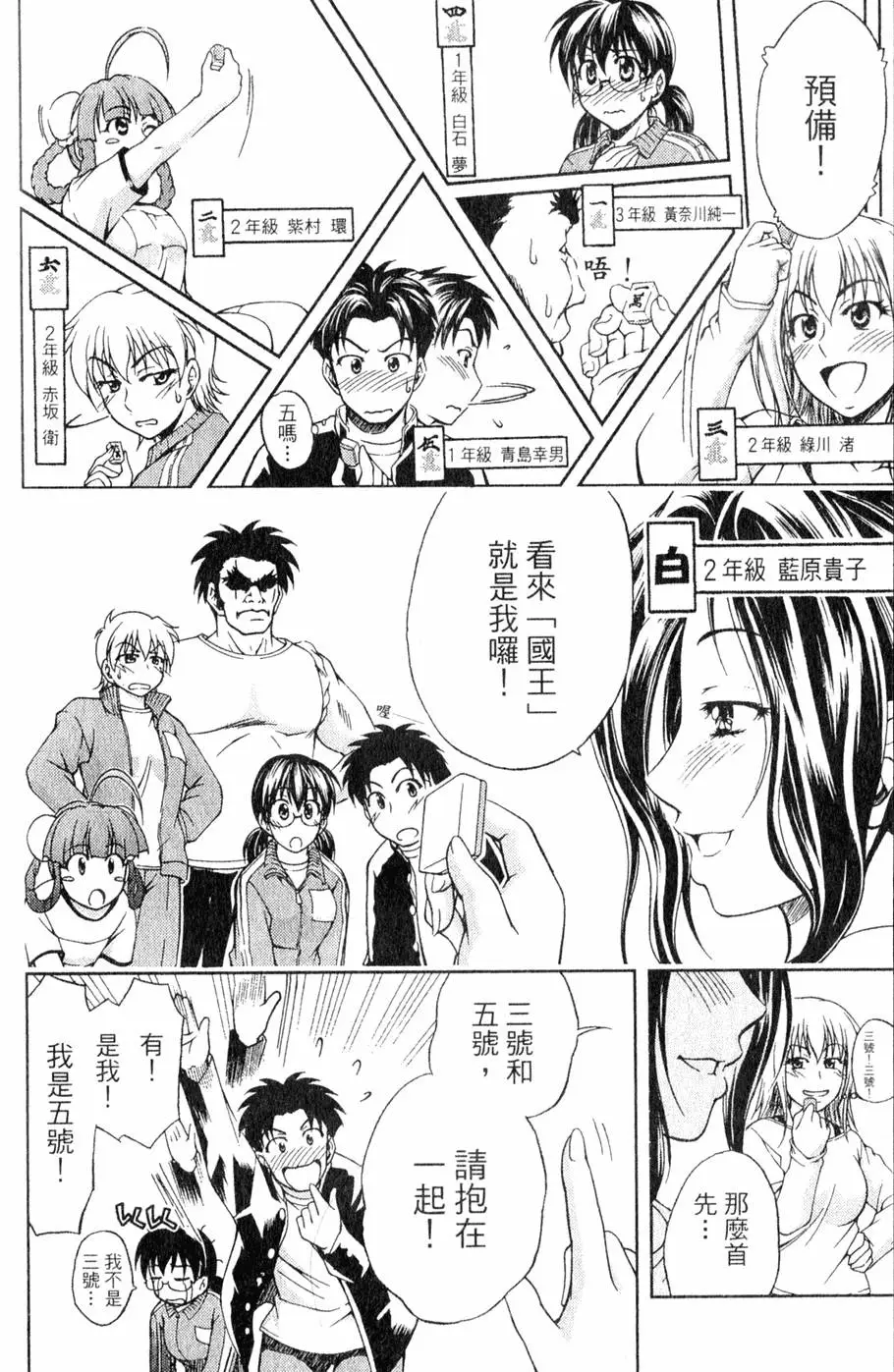第83页