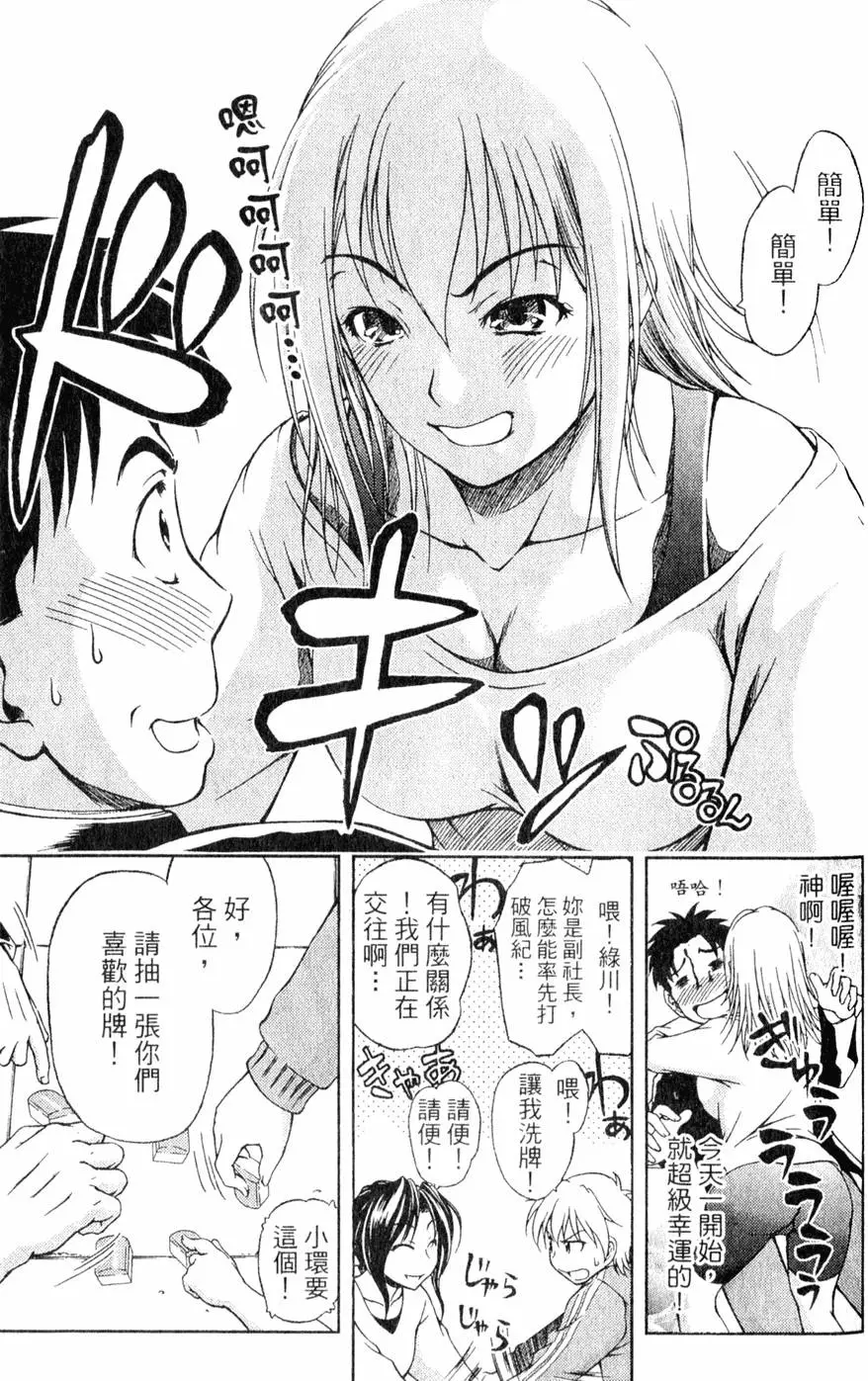第84页