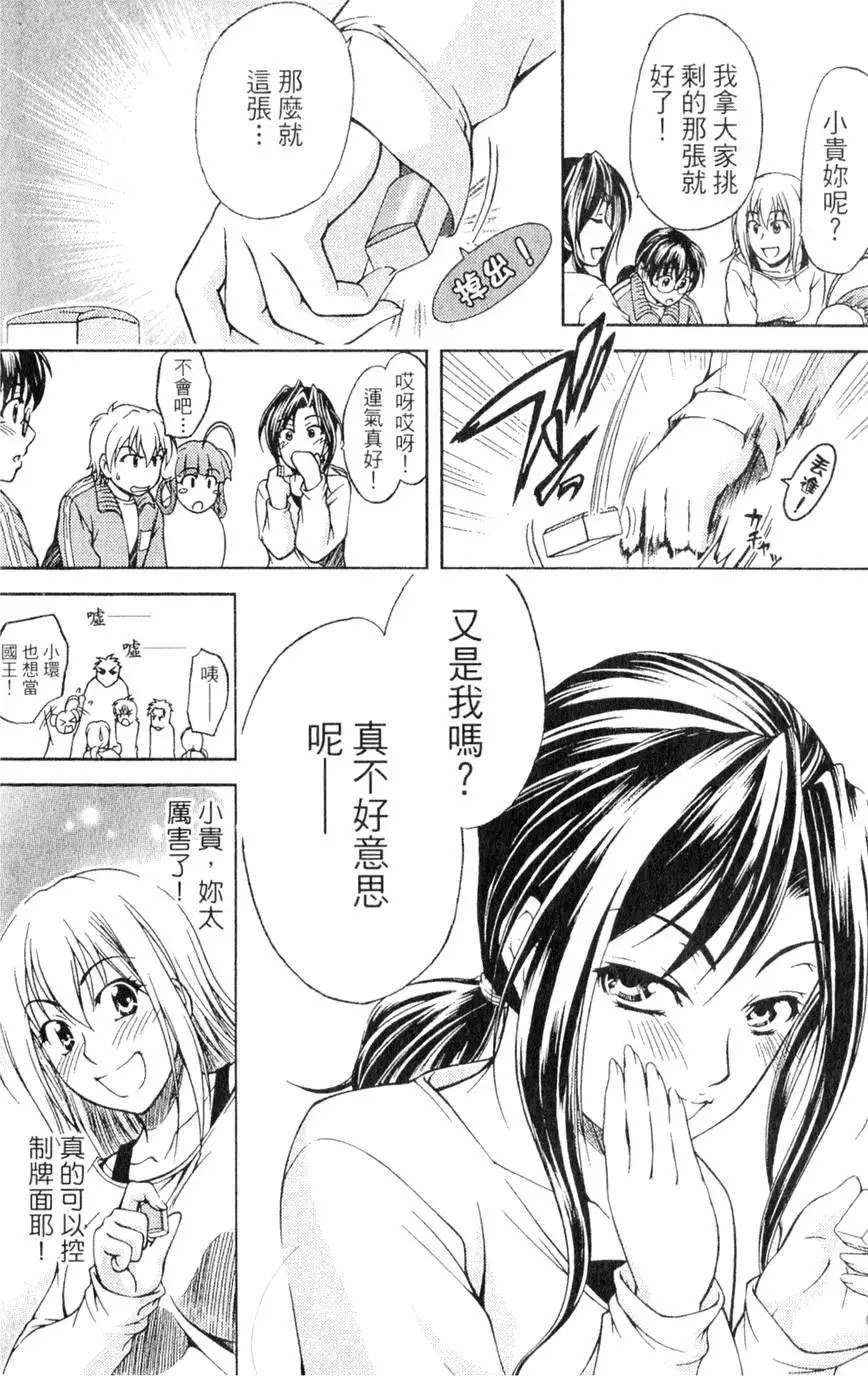 第85页
