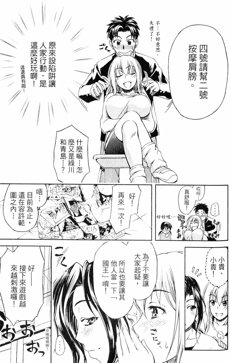 第86页