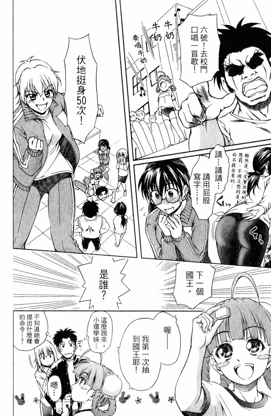 第87页
