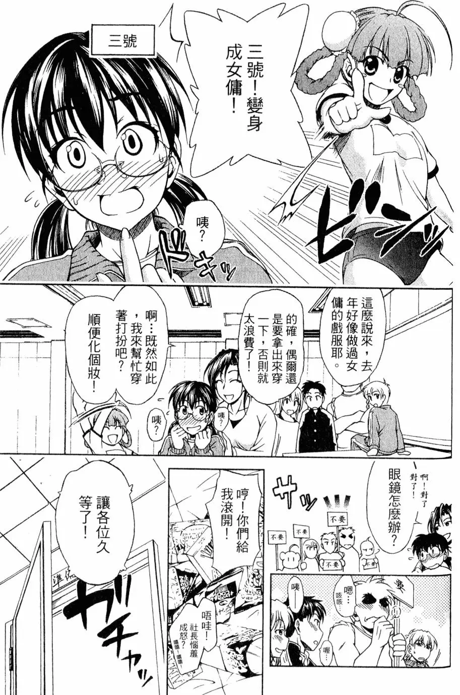 第88页