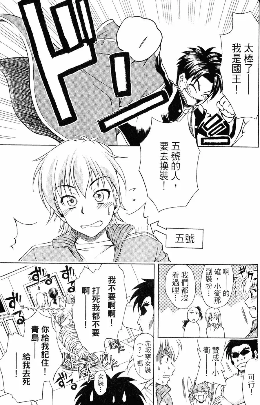 第90页